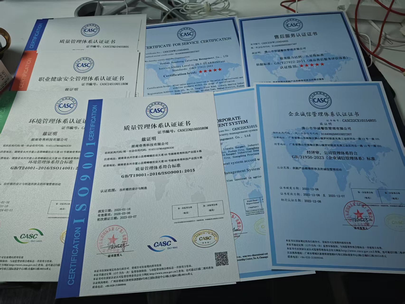 河源东莞河源ISO认证